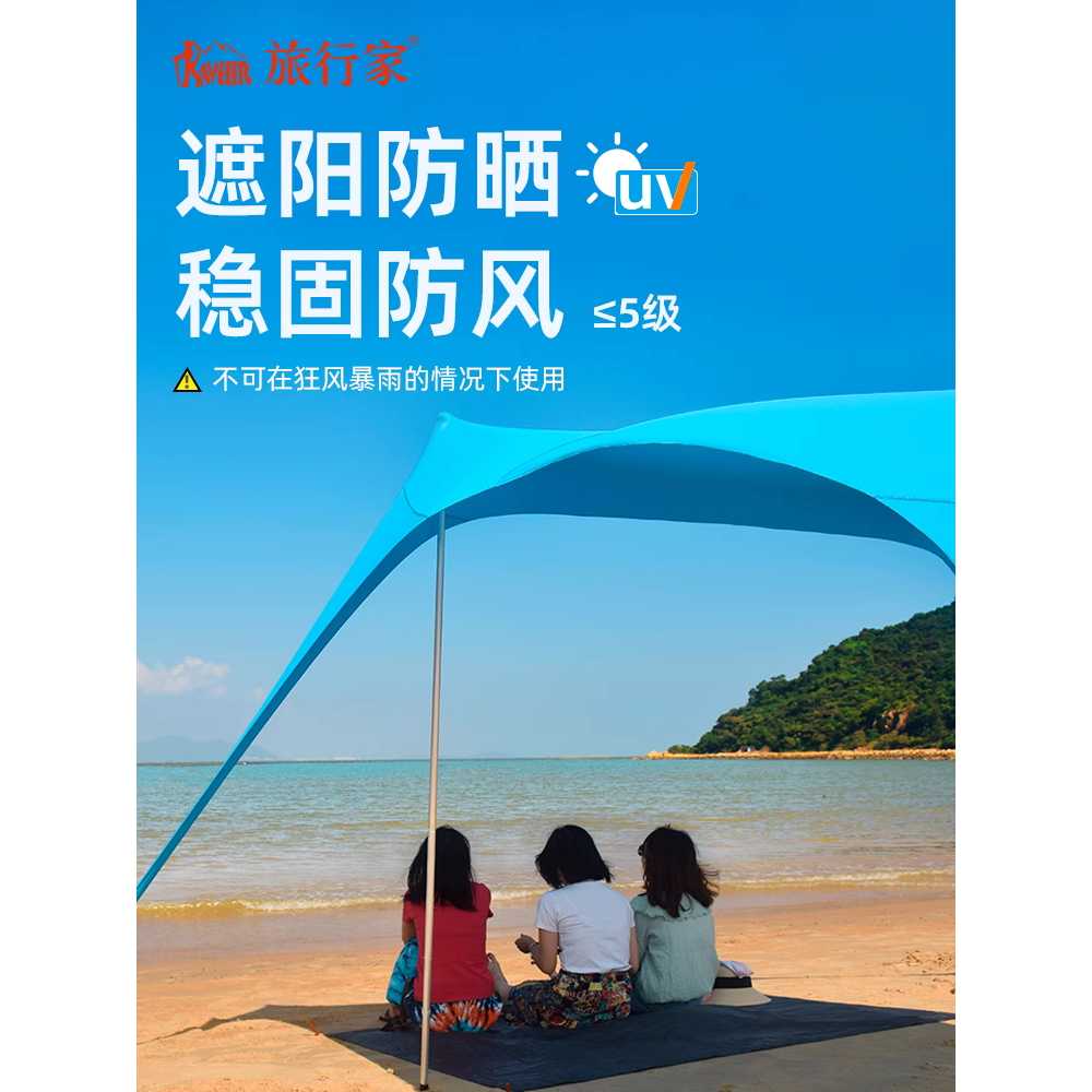 해변 타프 올챙이 비치 캐노피 모래사장 간편 텐트 210x210cm - 상세 이미지 3