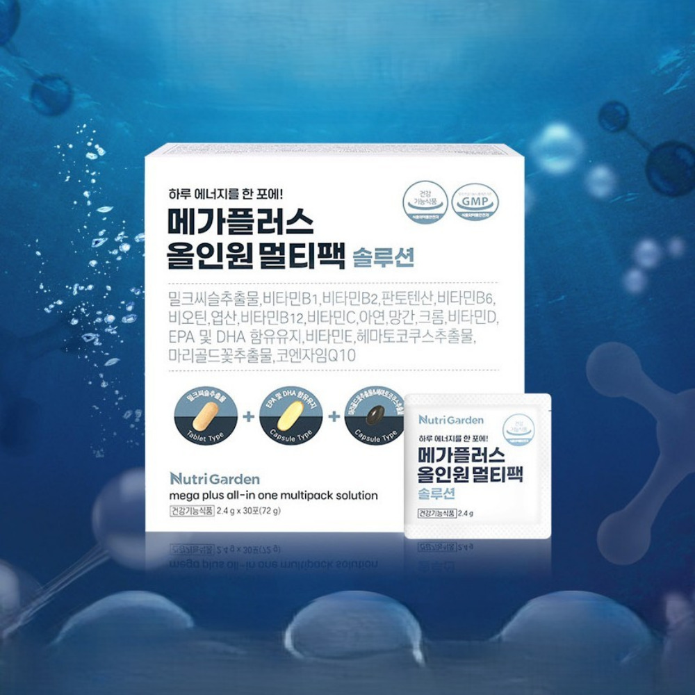 뉴트리가든 메가플러스 올인원 멀티팩 솔루션 뉴데이라이프 원팩 닥터 부스터 30포, 2개 이미지 6