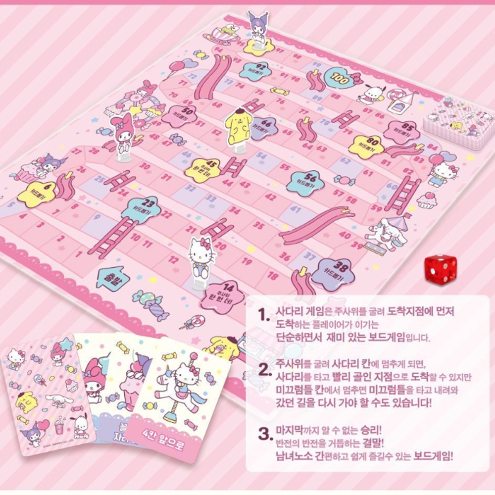 사다리게임 산리오 캐릭터 주사위 보드 게임 - 상세 이미지 3