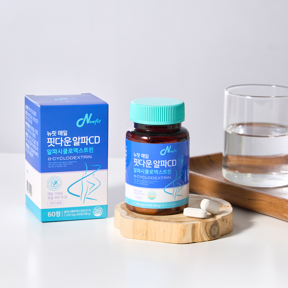 뉴핏 매일 핏다운 알파CD 고함량 알약형 알파시클로덱스트린 순도 100% 60정 - 상세 이미지 5