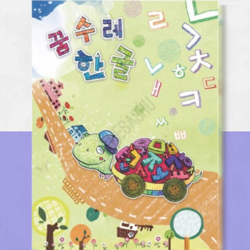 thumbnail-1