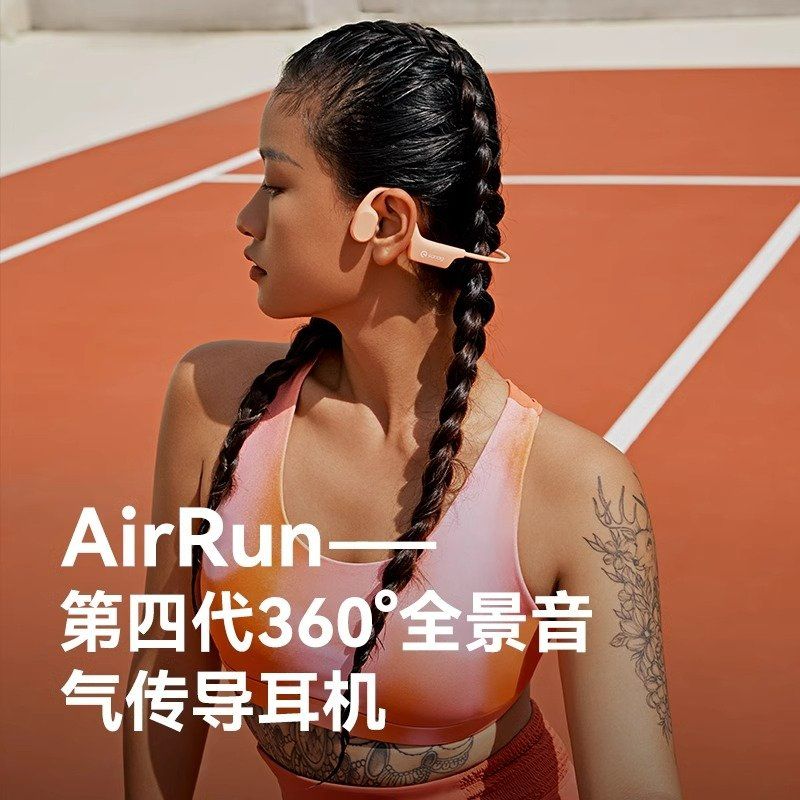 2024 베를린 사운드 골전도 이어폰 내장메모리 운동용 러닝용 무선 스포츠 이어폰 오픈형 딥블루/IPX7 BT6 공식 표준 - 상세 이미지 3
