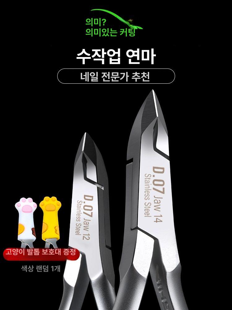 셀프붙임머리 헤어 익스텐션 머리 가발 로고 헤어익스텐션 정품 인조가위 D 22 16 블레이드 클래식 : worid store