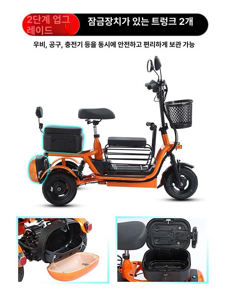 3륜 전기자전거 장보기 마실 세발자전거 어르신 배달용 3바퀴 8A 30km 2인승 48V - 상세 이미지 5