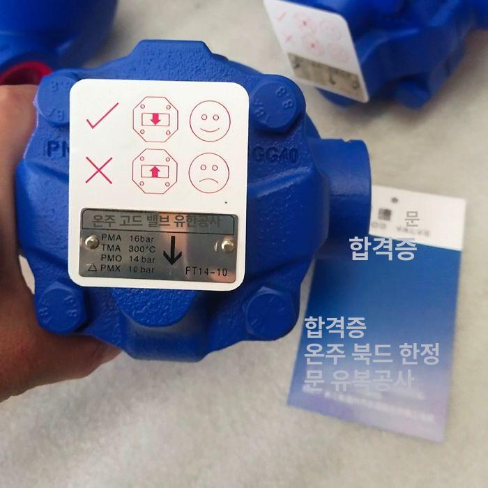 스파이랙스 사코 호환 급유기 암나사 4점 나사산 1 2 DN15 4분 나사 - 상세 이미지 3