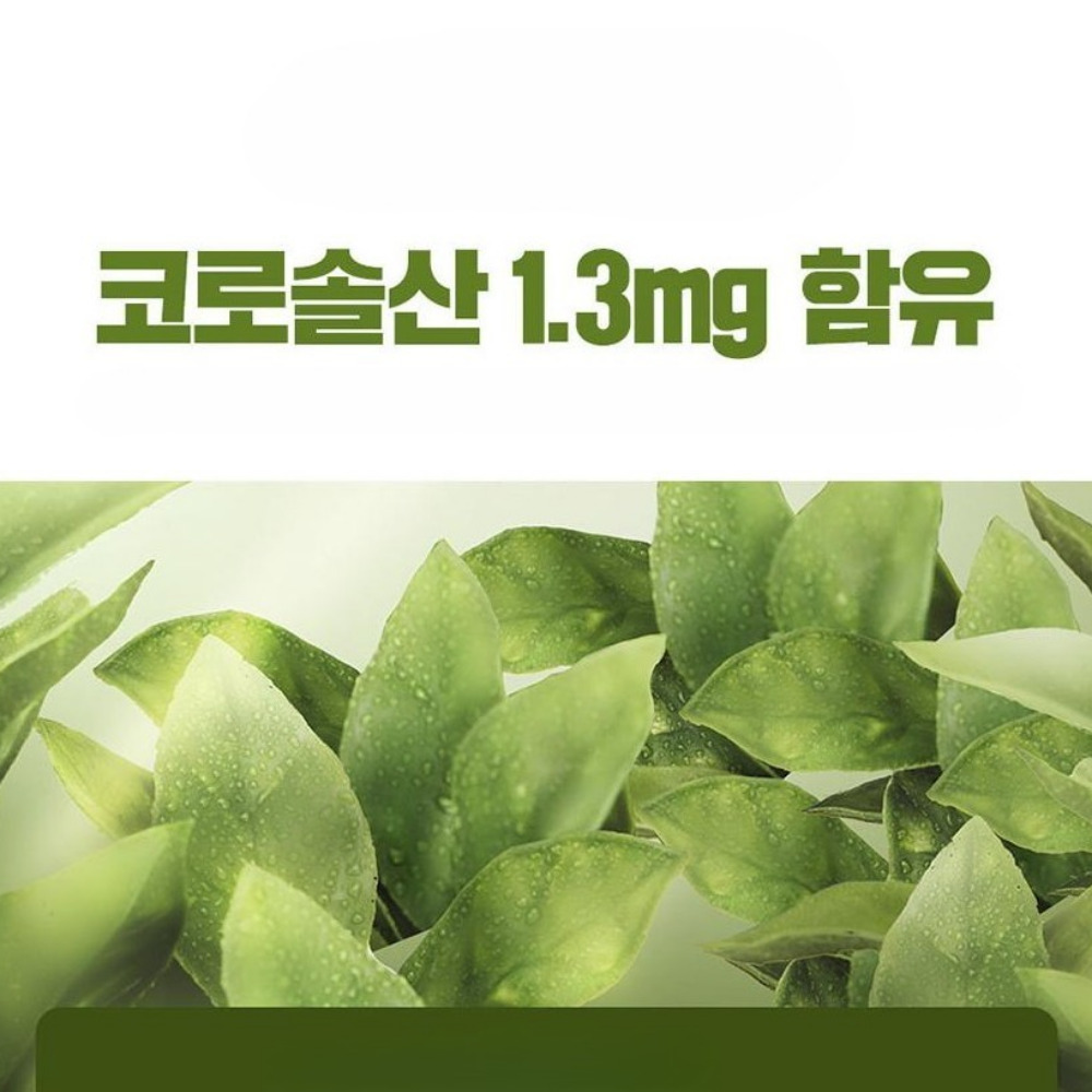 종근당 혈당건강엔 바나바잎 추출물 케어 영양 보충 코로솔산 약500mg 90정 - 상세 이미지 5