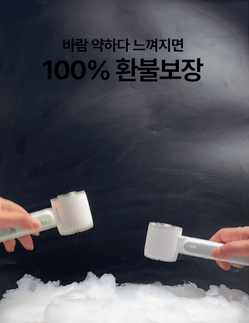 냉각 손풍기 목 넥선풍기 넥밴드 제트팬 목걸이 프럭스F 판매처 상세 정보 이미지 1
