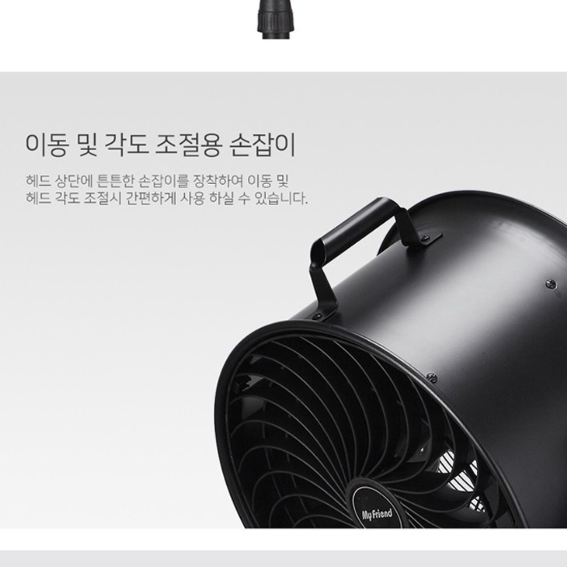 업소용 써큘레이터 영업용 선풍기 식당 식당용 매장 선풍기 매장용 선풍기 - 상세 이미지 2