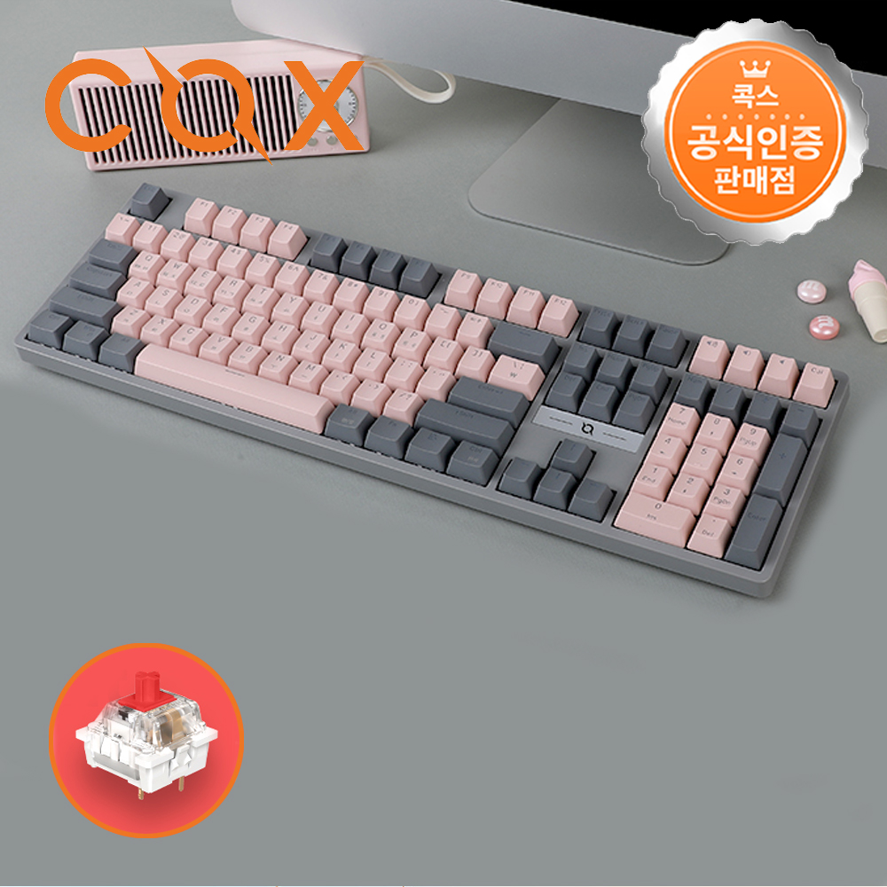 콕스 CK580 교체축 게이밍 기계식 키보드 그레이핑크, 적축, 45g - 메인 이미지