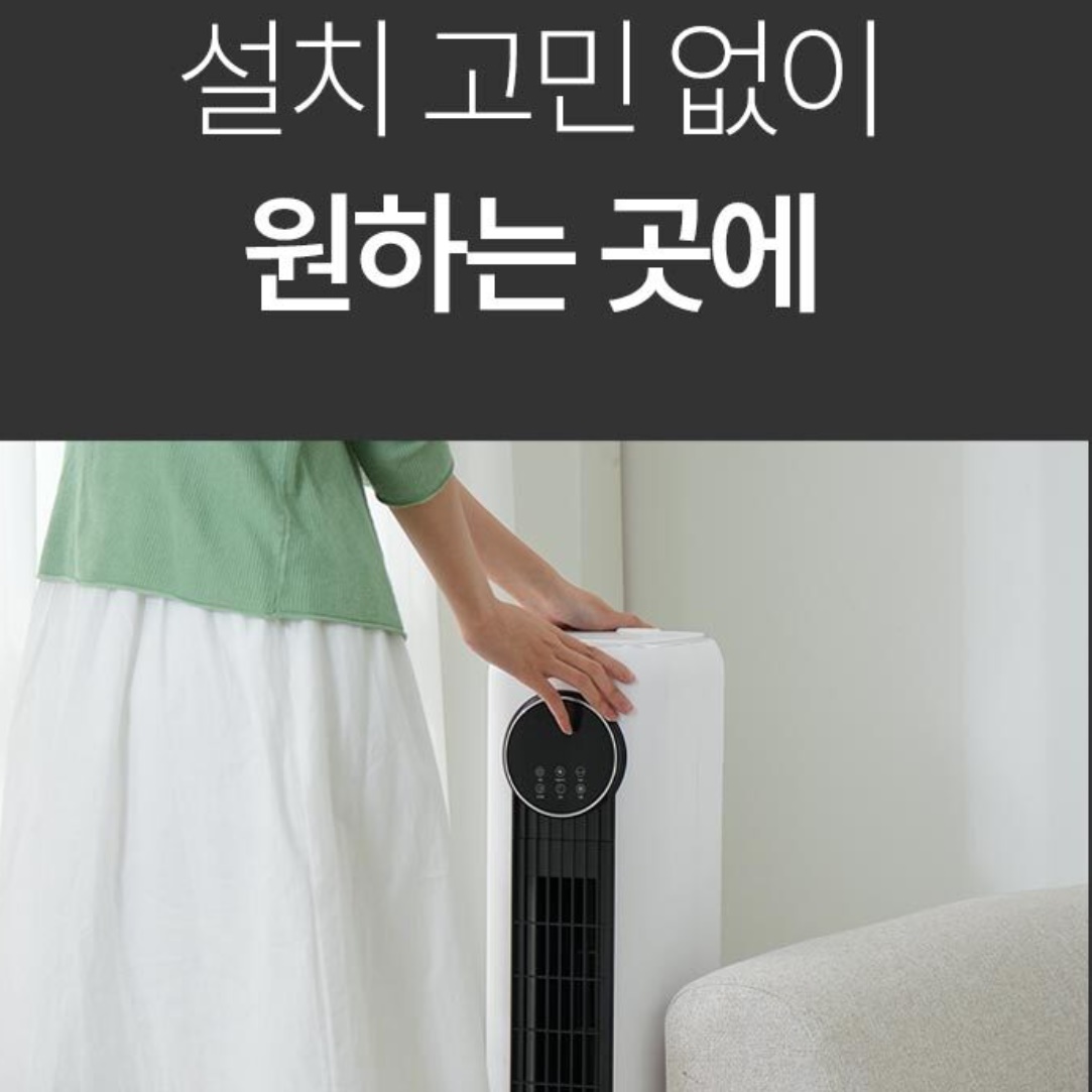 한경희 냉방 선풍기 강아지 냉풍기 증발식 냉풍기 미니 에어쿨러 - 상세 이미지 3
