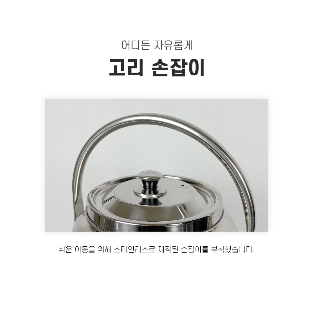 슈퍼라인 업소용 보온보냉물통 대용량 보냉물통 보온통 8호 - 상세 이미지 4