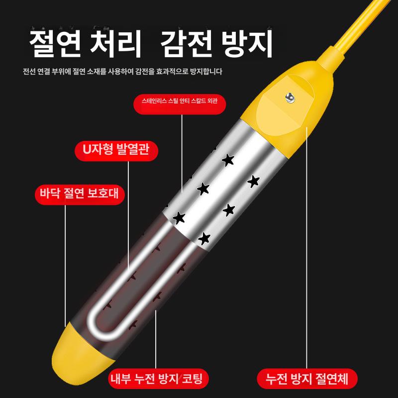 온수히터봉 물데우는 기계 따뜻한물 욕조 원통형 히터봉 2000W 자동차단 미포함 - 상세 이미지 4