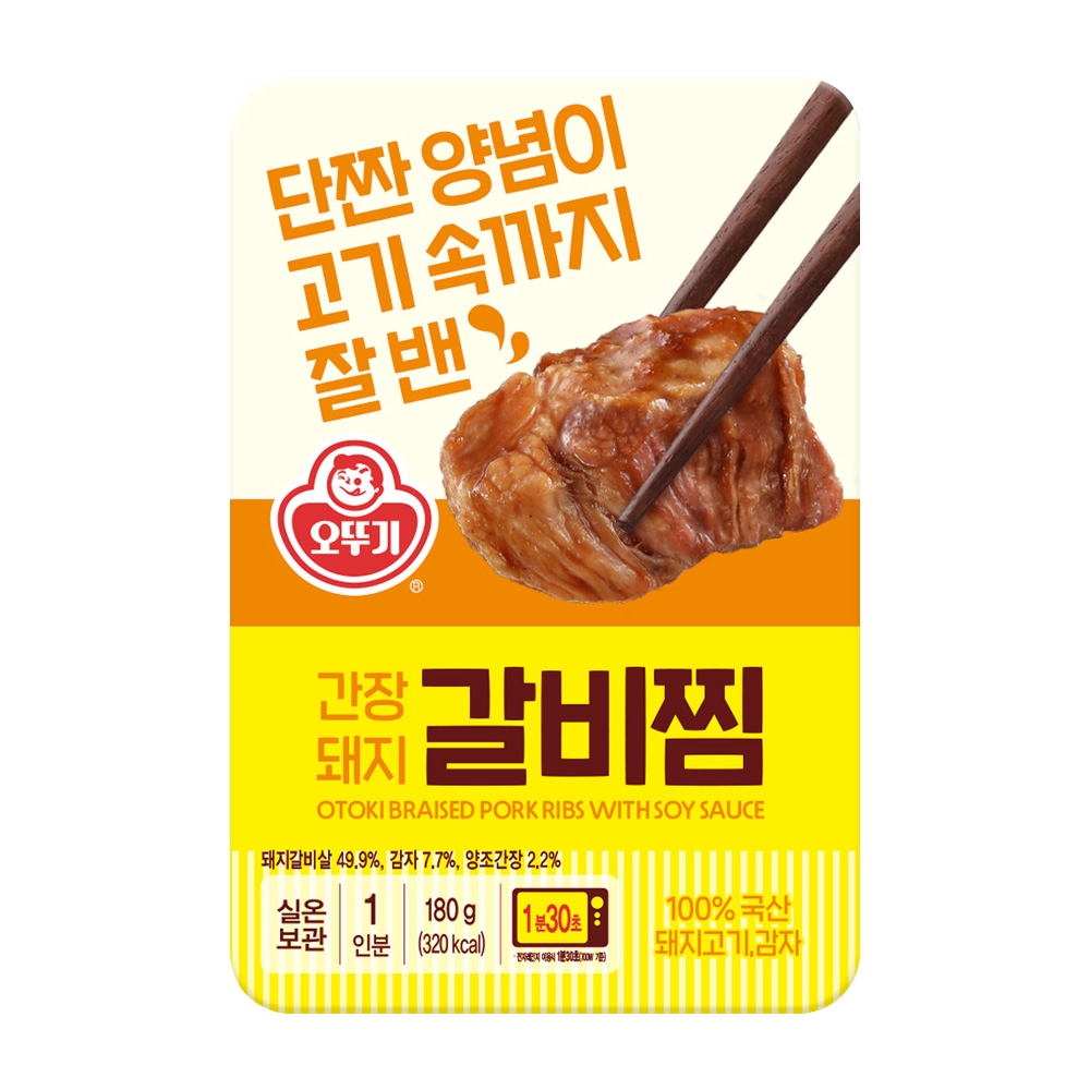 오뚜기 간장 돼지 갈비찜 180g