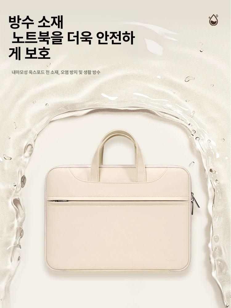 노트북가방 가죽 여성용 휴대용 14~16인치 플 북 패드 태블릿 케이스 파우치백 1.연한 베이지-부드러운 가죽형 - 상세 이미지 2