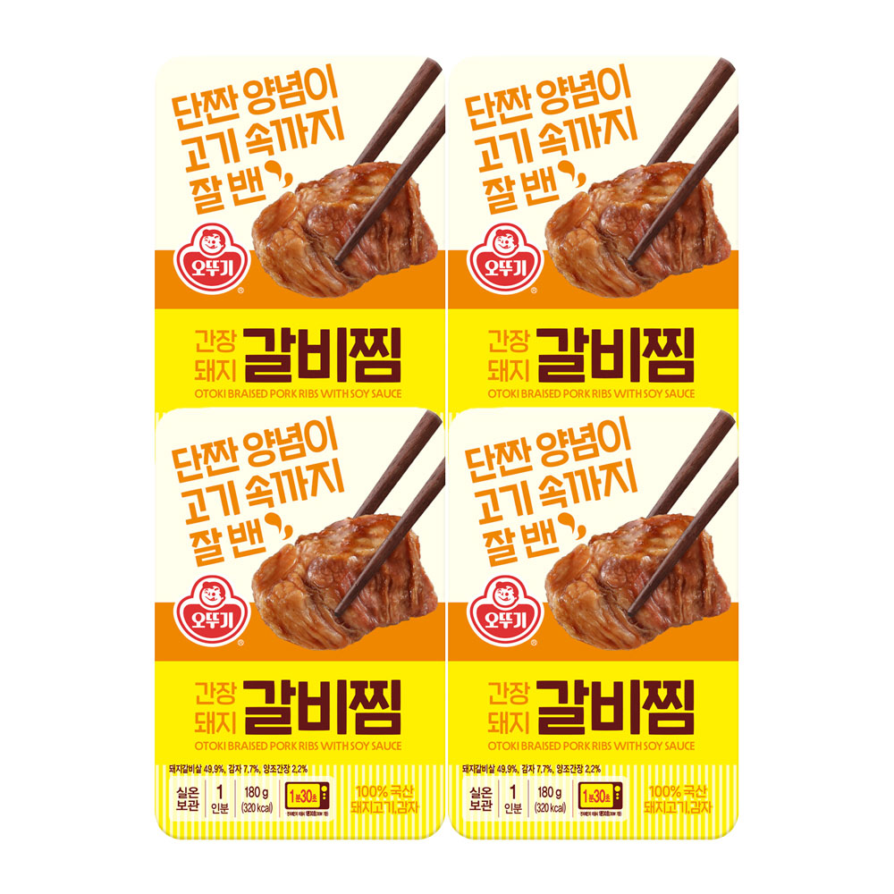 오뚜기 간장 돼지 갈비찜 180g 4개