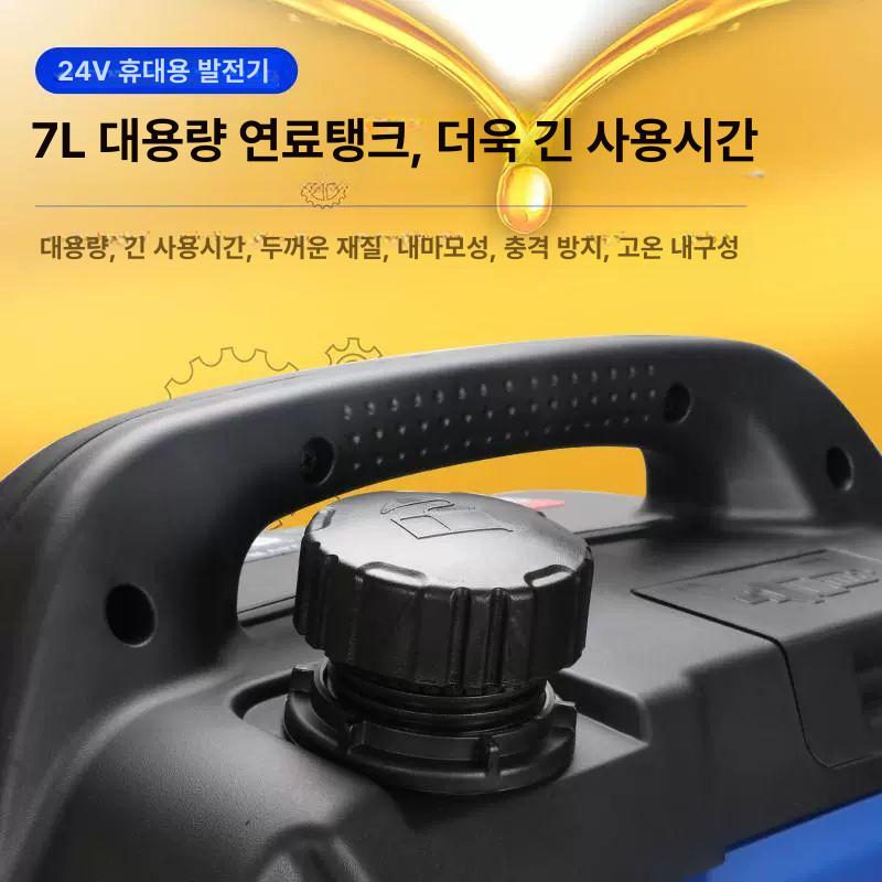 24V 트럭 발전기 화물차 자동 시작 휴대용 액정 화면 모델 7리터 - 상세 이미지 5