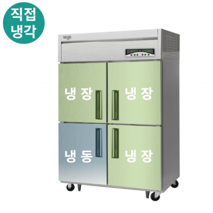 업소용냉장냉동고 스텐드형 4도어 식당냉장고 식재료보관