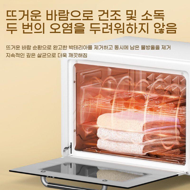 UV 열풍겸용 네일 미용도구 데스크탑 건조기 bying24 10L 표준형(UV) UV - 상세 이미지 5