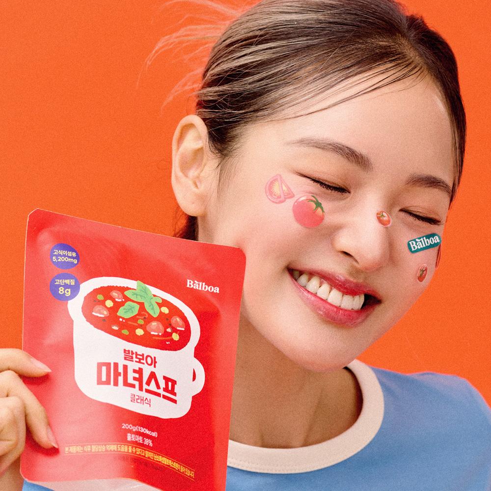 발보아 마녀스프 저당 토마토스튜 토마토스튜 활용법 발보아 스프 구매팁 저당 식단