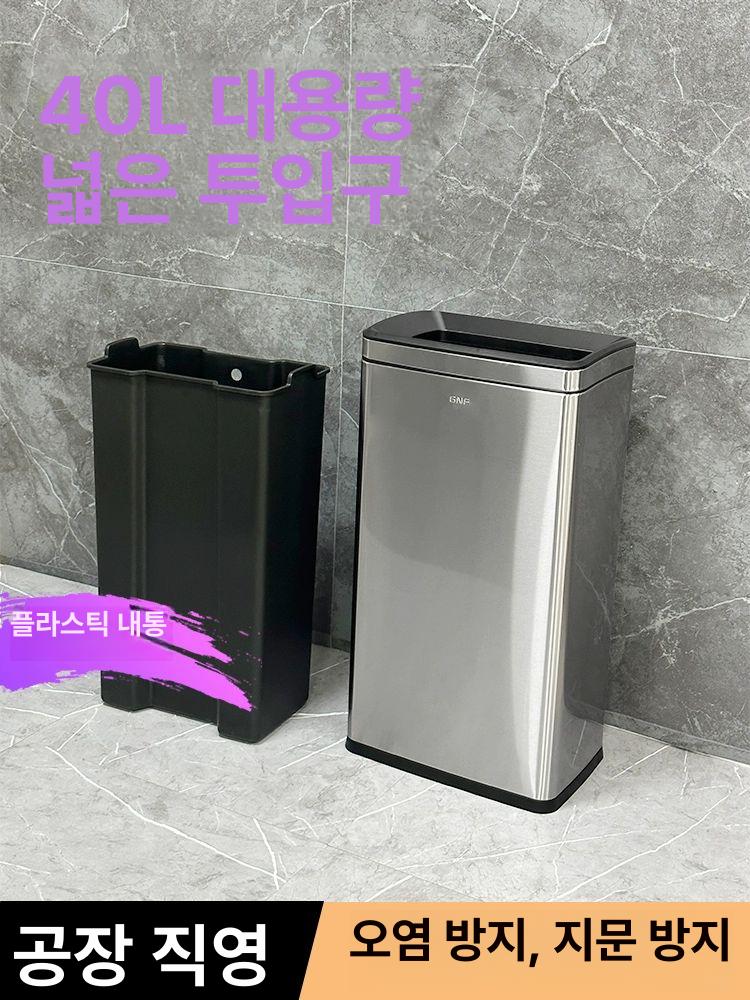 편의점 음료 쓰레기통 거름망 배수 오픈형 휴게소 사무실 실버 샌드 25L F02 - 상세 이미지 3