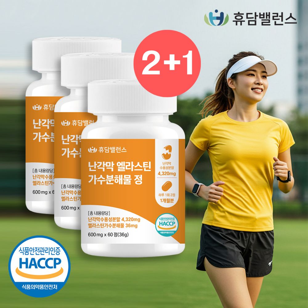 난각막 가수분해물 엘라스틴 콘드로이친 수용성분말 600mg 60정, 3개 - 상품 이미지