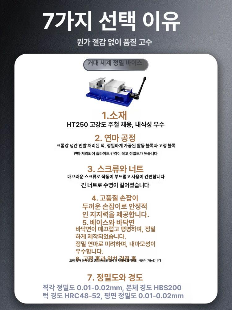 탁상용 유압 바이스 밀링 플라이어 목공형 드릴링 클램프 4인치 개방형 115mm A - 상세 이미지 5