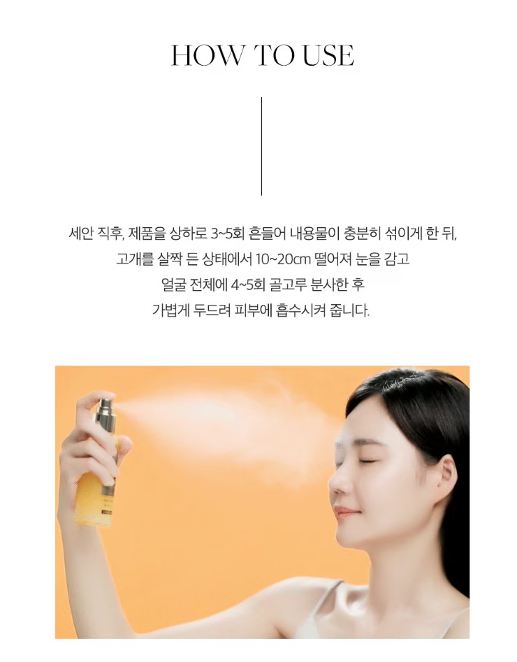 달바 미스트 세럼 화이트 코스트코 150ml + 50ml 이미지 7