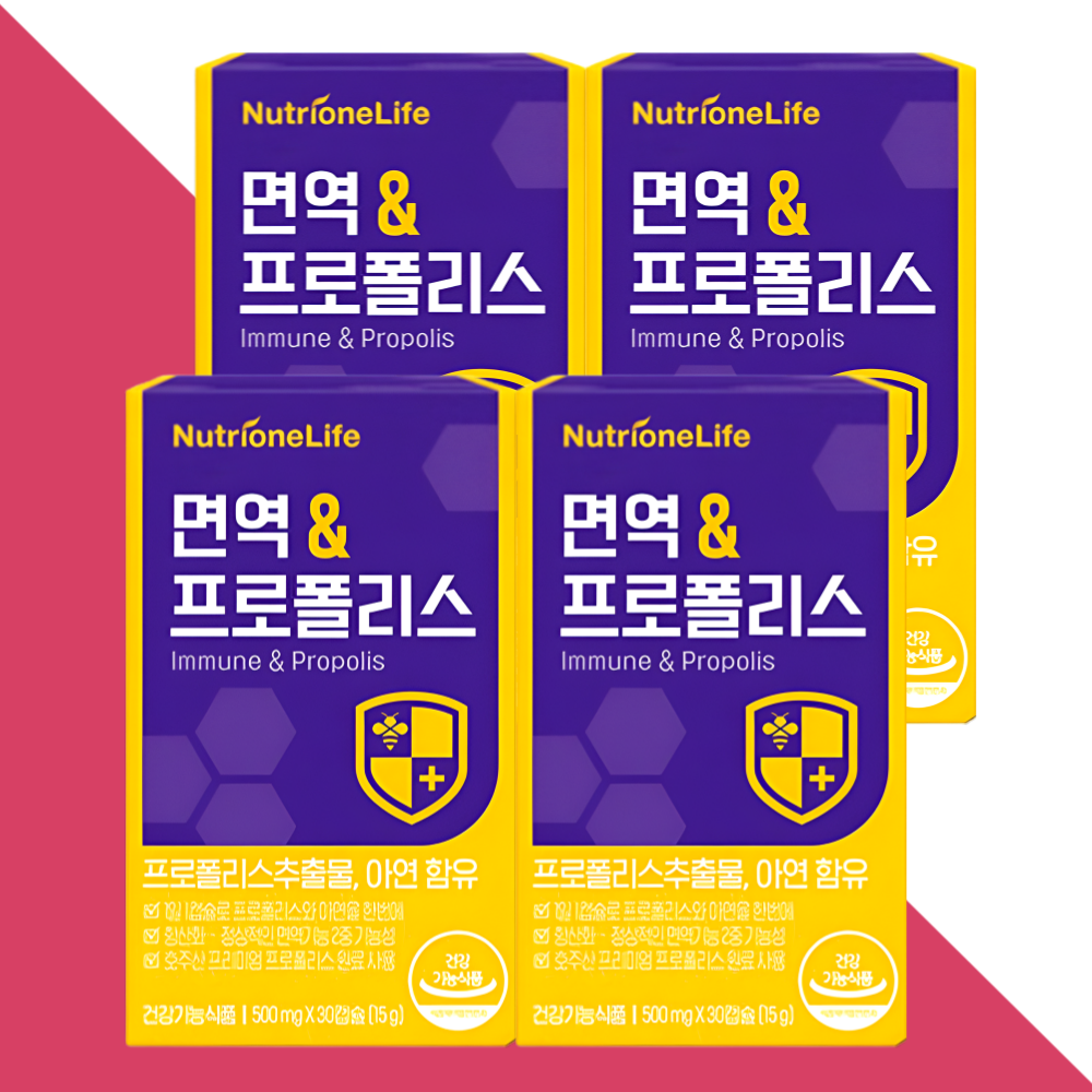 뉴트리원 면역 & 프로폴리스 영양제 호주산 30캡슐X4개 - 상세 이미지 4