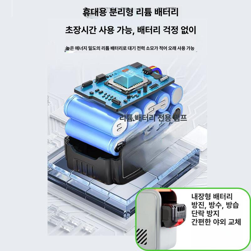무선 양수기 물주기 고압 리튬 펌프 관개 농사 추수기5절전배터리10m 호스 - 상세 이미지 5