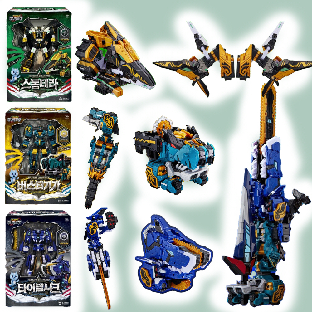 最強恐竜ミニ特攻隊 ストームテラ タイダルシャークバスタージが