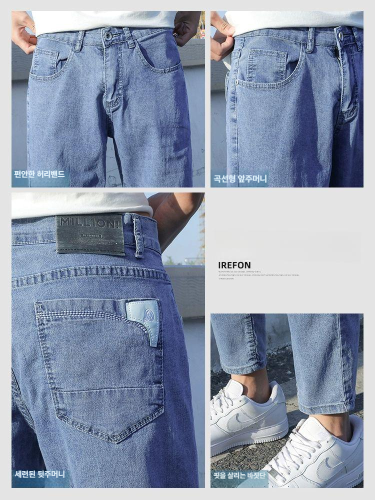 청바지 남성 연청 회색 두컬러 9부 스트레이트 여름 얇은 크롭 캐주얼 슬랙스 팬츠 T18 블랙 그레이 - 상세 이미지 4