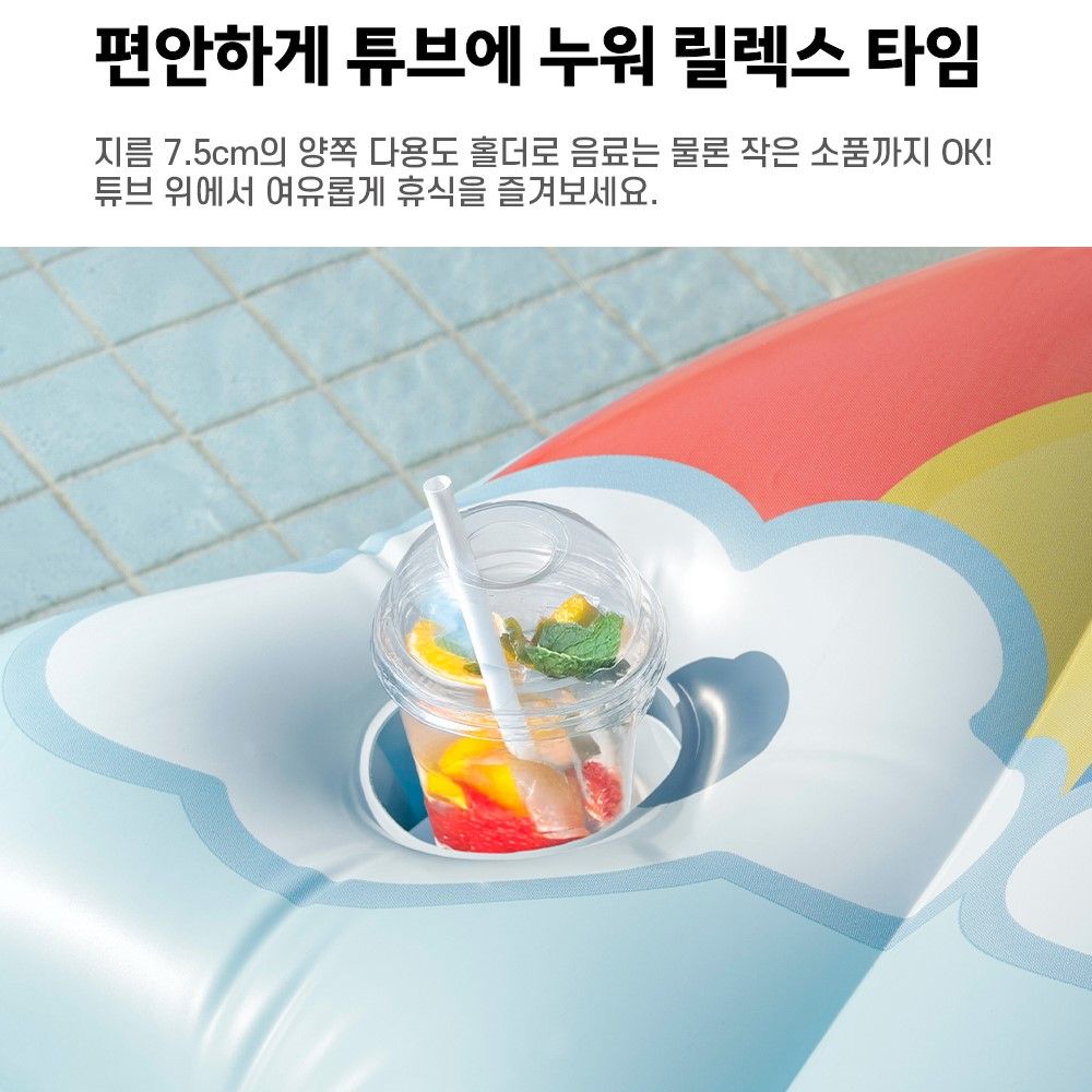 라이언 춘식이 대형 튜브 바닷가 썸머 라이언 카카오 - 상세 이미지 4