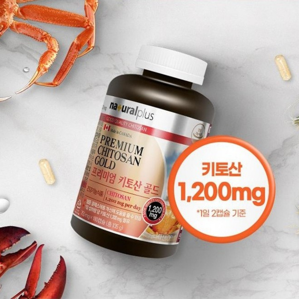 내츄럴플러스 프리미엄 키토산 파워 골드 순환 게껍데기가루 750mg 180캡슐, 2개 - 상세 이미지 3