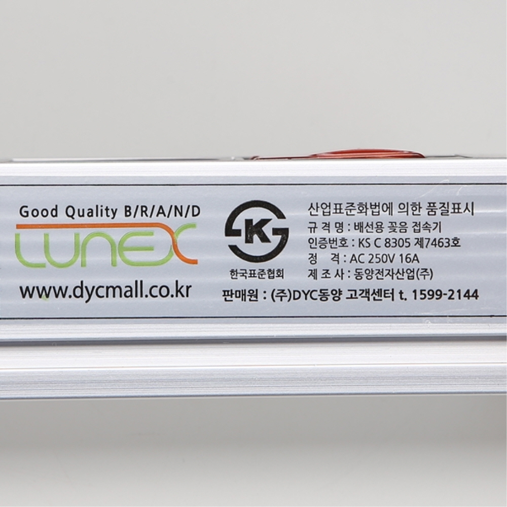 멀티코드 메인 스위치 알루미늄 멀티탭 콘센트 8구 2호 1.5M 16A 동양전자산업 - 상세 이미지 3