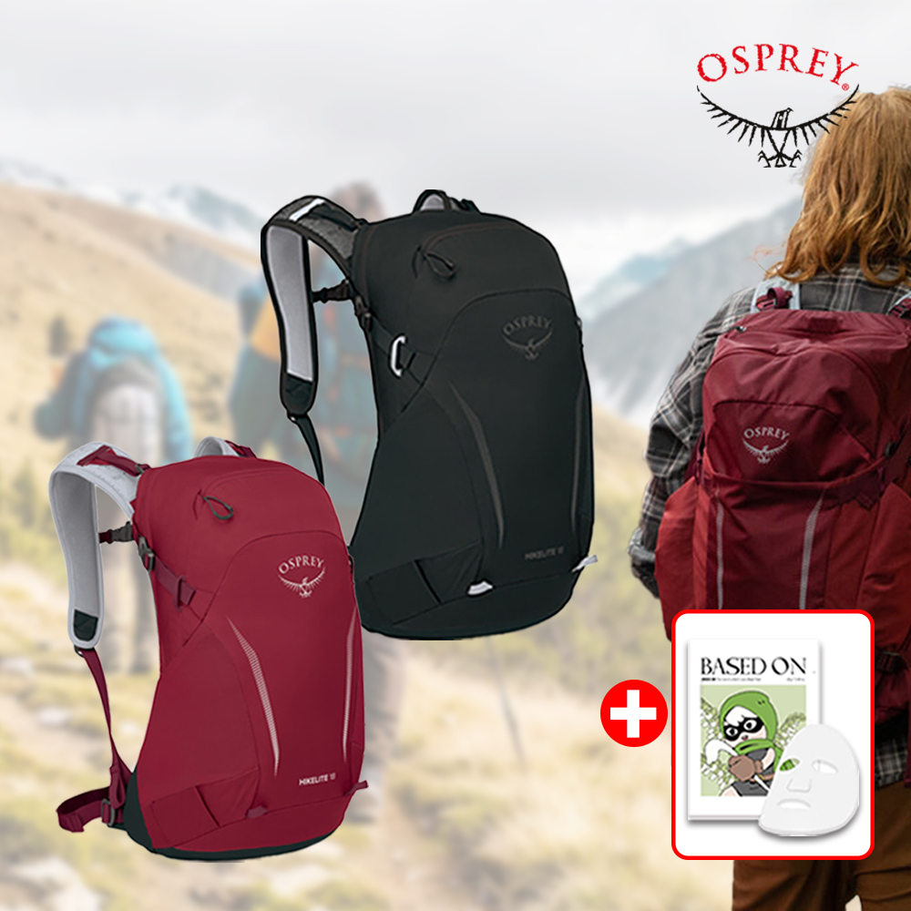 오스프리 하이클라이트 18L 리터 남자 여자 등산 배낭 가방 백팩 트레킹 백패킹