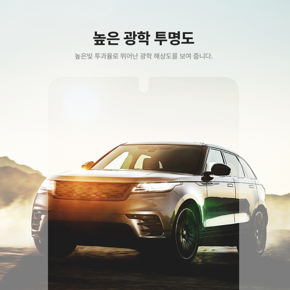 랩씨 리얼 AR 필름 저반사 고화질 액정 보호 스크린 프로텍터 갤럭시S25 엣지, 2매입 - 상세 이미지 4