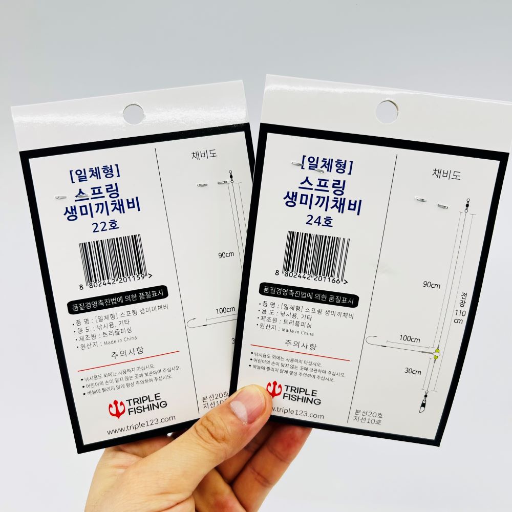 트리플 일체형 스프링 생미끼채비 광어 우럭 민어 농어 채비(3개입) - 상세 이미지 5