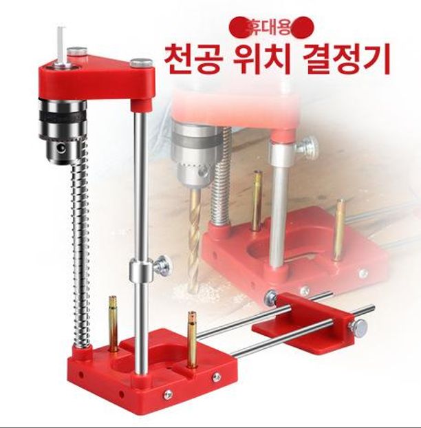 알루미늄 목공 드릴 로케이터 가이드 벤치 거치대 타공 도구 알루미늄 합금 이미지 6