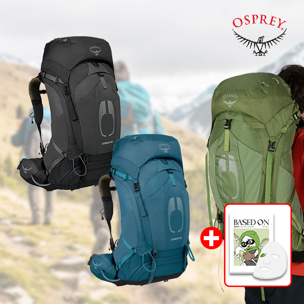 오스프리 아트모스 AG 50L 리터 남자 등산 배낭 가방 백팩 트레킹 백패킹