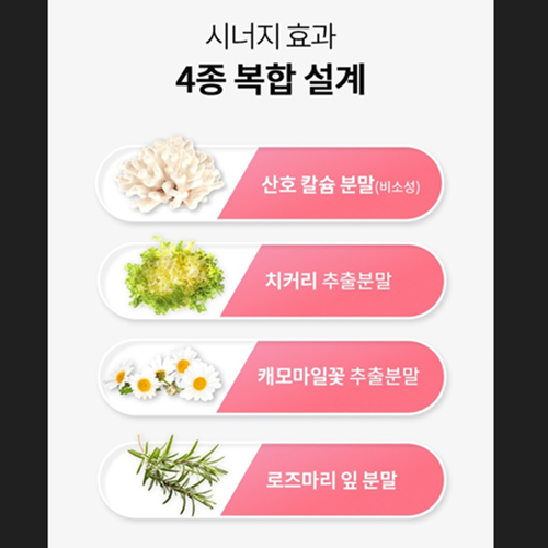 닥터브라이언 식물성 멜라토닌 정 츄어블 5mg 딸기맛 90정 3병 9개월 테아닌 트립토판 이미지 8