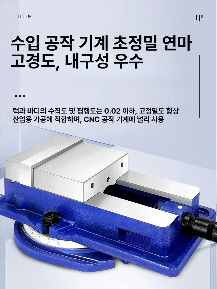 탁상용 유압 바이스 밀링 플라이어 목공형 드릴링 클램프 4인치 개방형 115mm A - 상세 이미지 2