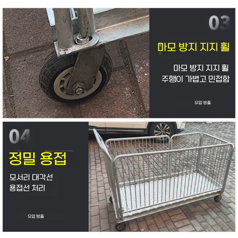 돼지 운반 케이지 농장 축사 가축 운송 끌차 구루마 소형돼지 운반차 - 상세 이미지 4