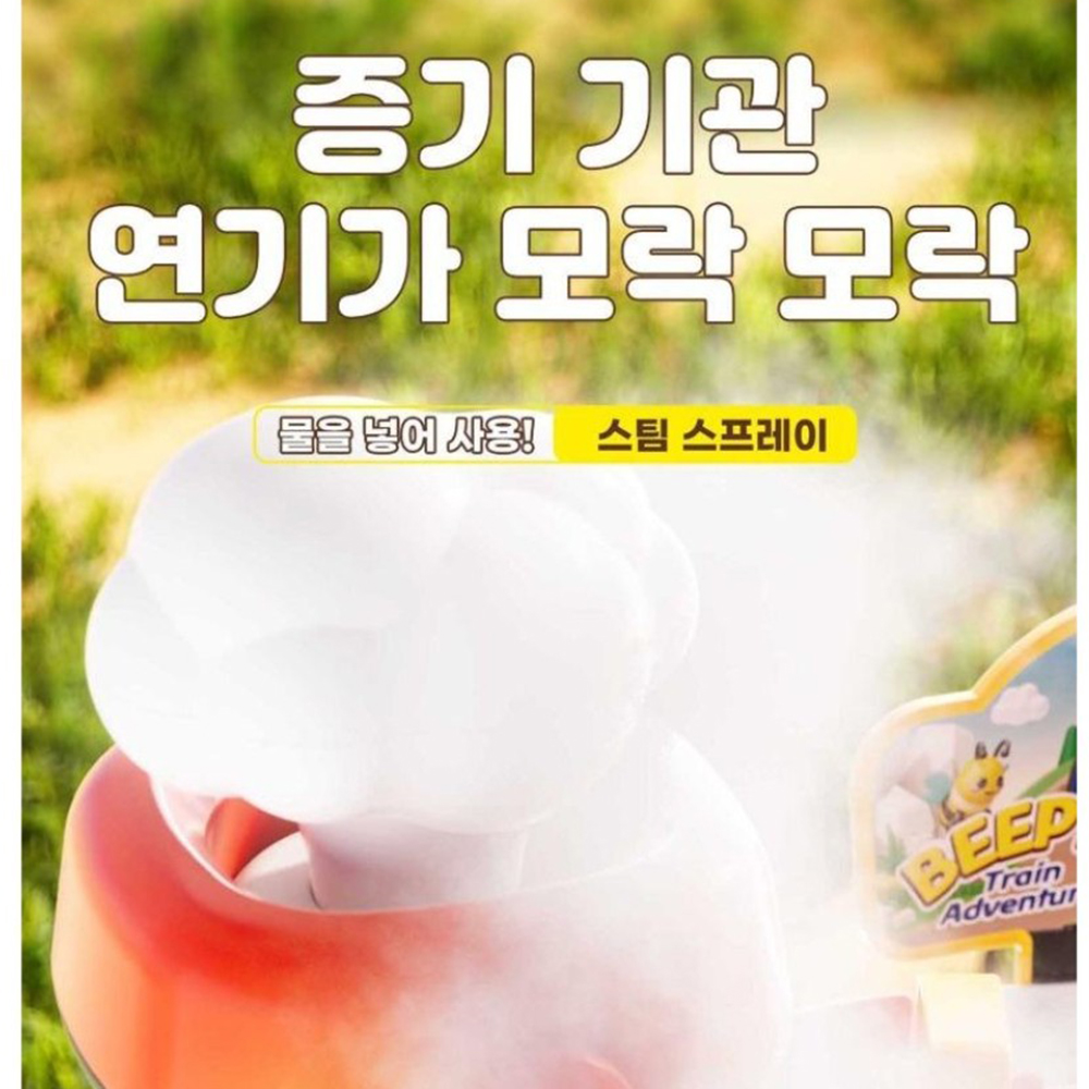 증기기관차 주차타워 소형 주차장놀이 기차놀이 기차 자동차 장난감 크리스마스 선물 스티커세트 - 상세 이미지 3