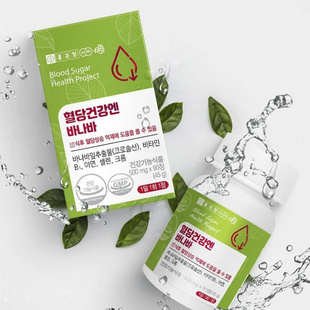 종근당 혈당건강엔 바나바잎 추출물 케어 영양 보충 코로솔산 약500mg 90정 - 상품 이미지
