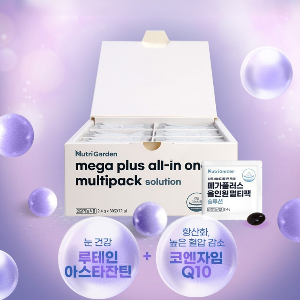 뉴트리가든 메가플러스 올인원 멀티팩 솔루션 뉴데이라이프 원팩 닥터 부스터 30포, 2개 - 상세 이미지 5