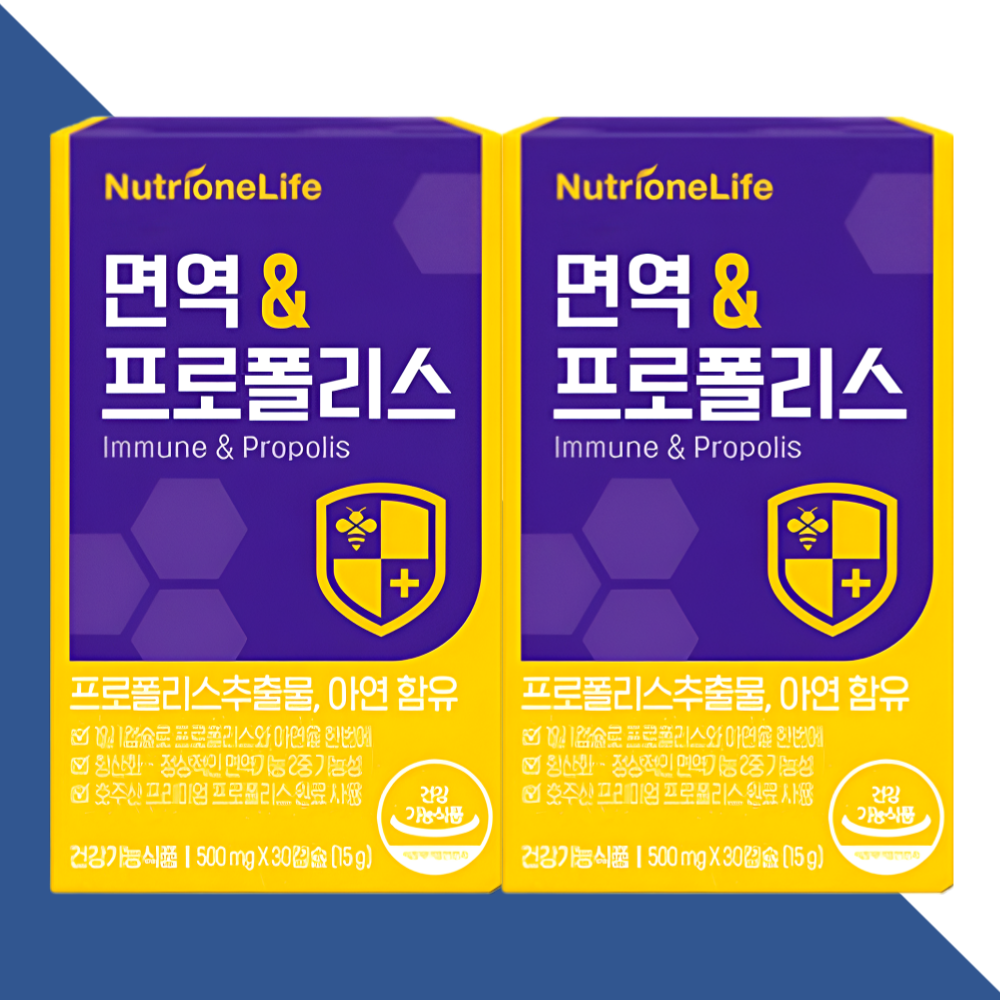 뉴트리원 면역 & 프로폴리스 영양제 호주산 30캡슐X2개 - 상세 이미지 4