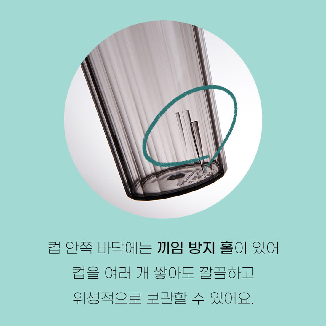국산 다회용 컵 안깨지는 폴리카보네이트 아이스아메리카노 카페 매장 업소용 PC컵 10종 - 상세 이미지 4