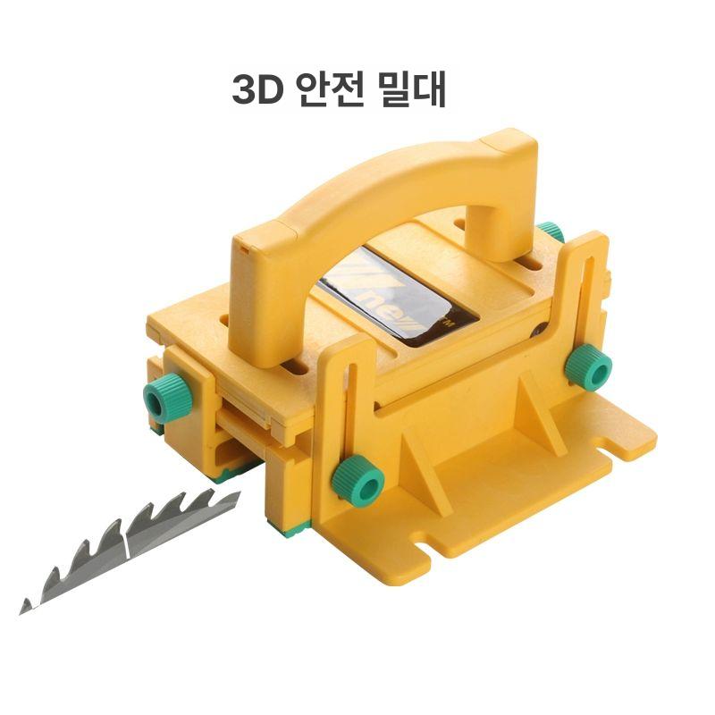 목공용 마이크로 지그 푸시 안전 블록 테이블쏘 도구 3D 안전 손잡이 - 상세 이미지 2