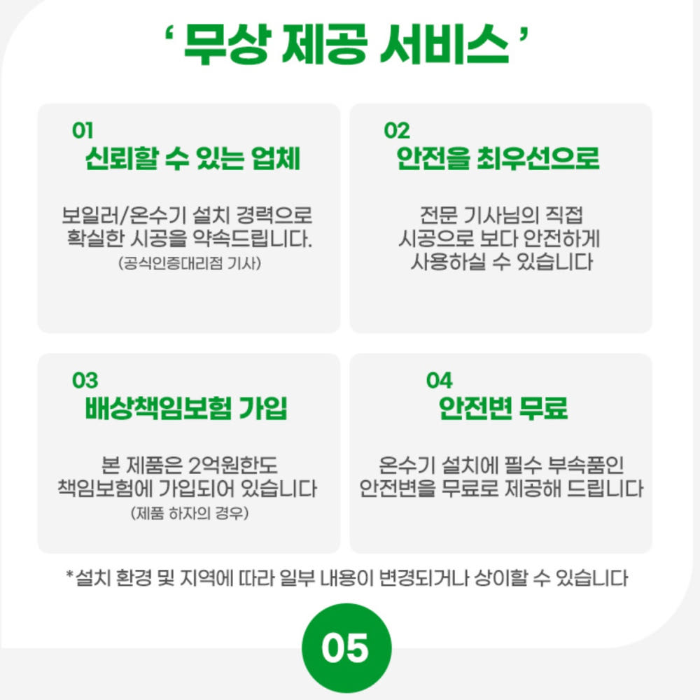 제품 상세 2