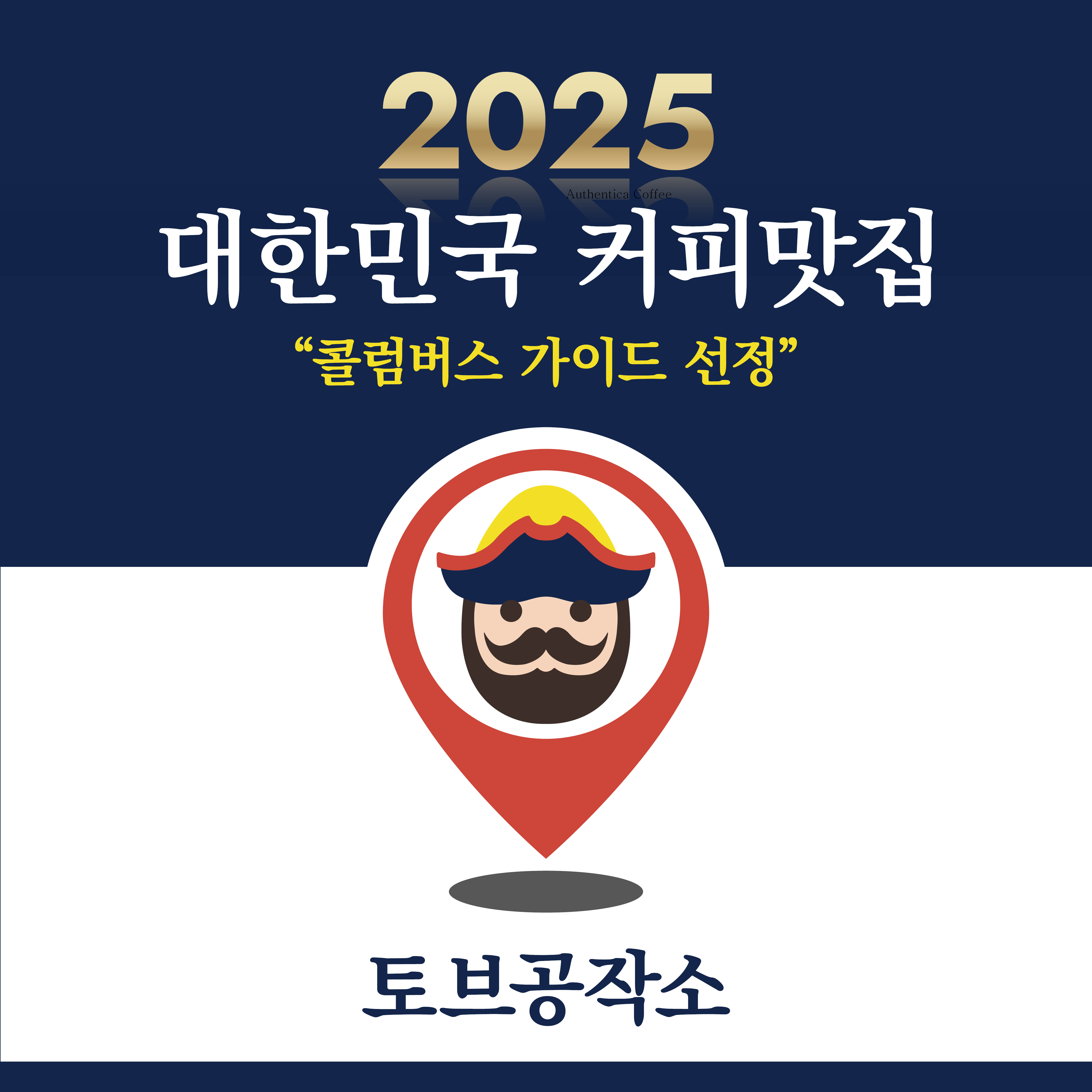 과테말라 엘 소코로 산 로렌조 워시드 고소한 스페셜티 커피 원두 500g, 1개 - 상세 이미지 2